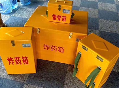 庆元玻璃钢（雷管）炸药箱