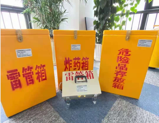 庆元雷管箱的存放形式：如何科学安全地储存矿用雷管