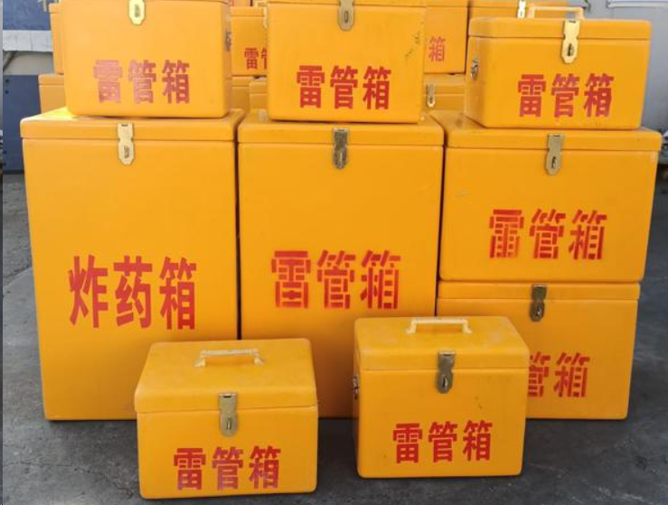 庆元如何区分炸药箱与雷管箱？