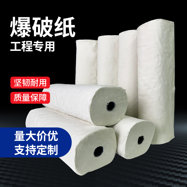 庆元什么是液氧爆破技术？