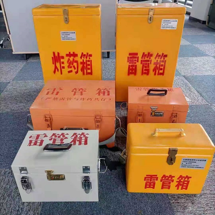庆元雷管炸药箱常用材质解析：安全与适配性的双重考量